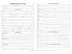 CURRICULUM VITAE PC/100FLS 