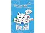 LIVRO ALIBOMBOM AZ. MARGEADO SEM PAUTAS C/5 